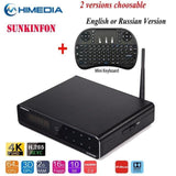 Q10 Pro 4K HDR 2G/16G Smart Android 7.1 TV BOX